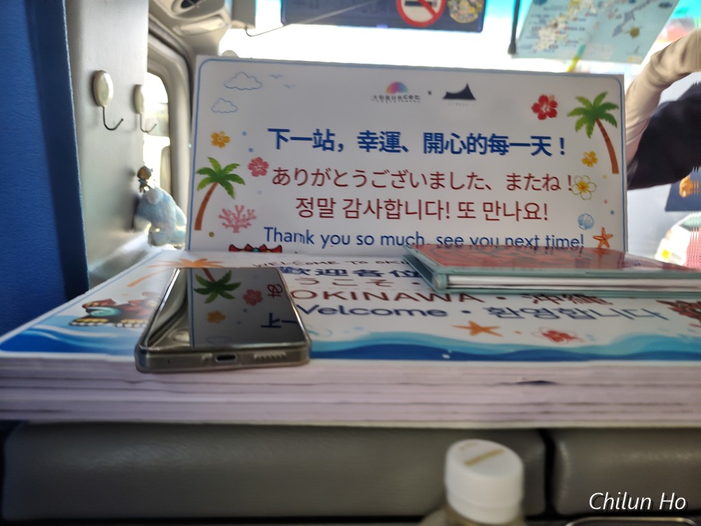 ウミカジテラス